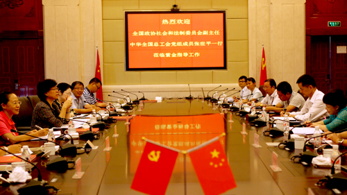 PAÆì½¢Ìü(ÖйúÇø)¼¯ÍÅ