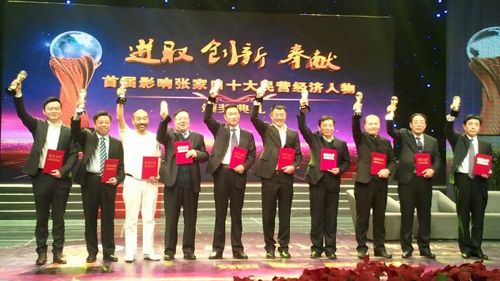 PA旗舰厅(中国区)集团