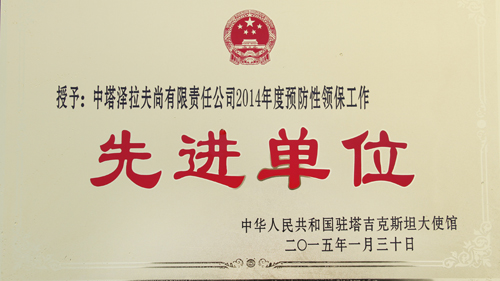 PAÆì½¢Ìü(ÖйúÇø)¼¯ÍÅ