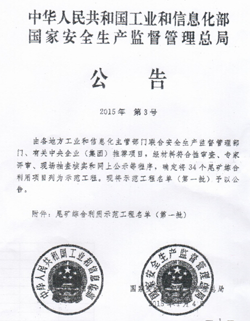 PAÆì½¢Ìü(ÖйúÇø)¼¯ÍÅ