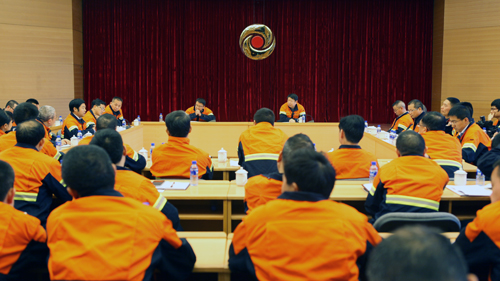 PAÆì½¢Ìü(ÖйúÇø)¼¯ÍÅ