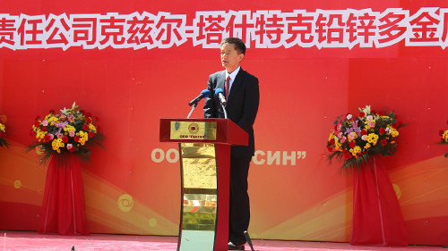 PAÆì½¢Ìü(ÖйúÇø)¼¯ÍÅ