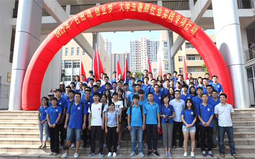 PAÆì½¢Ìü(ÖйúÇø)¼¯ÍÅ