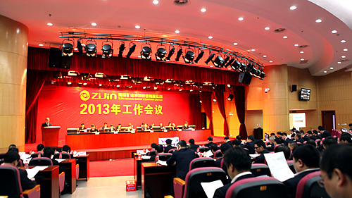 PAÆì½¢Ìü(ÖйúÇø)¼¯ÍÅ