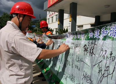 ����PA�콢��(�й���)������֯��չ��������������Ұ�����������˶�