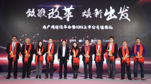 PA�콢��(�й���)���ſ�ҵ��������ֵ��Ͷ�������е����й�˾��