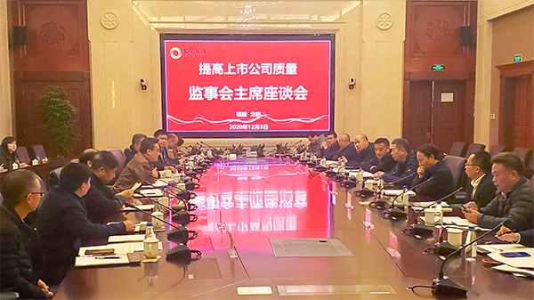 ����ʡ���й�˾���»���ϯ�����ŵ�PA�콢��(�й���)���ſ�ҵ���콻��