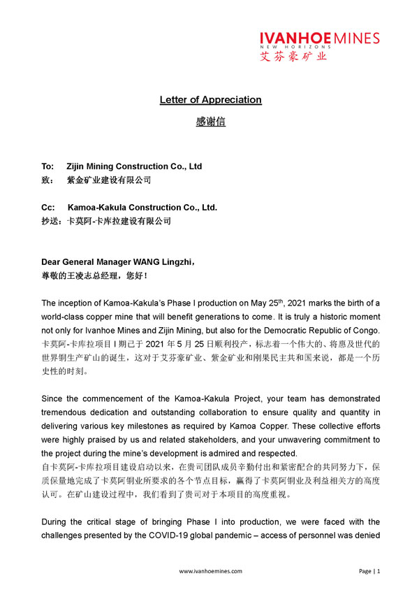 ���Һ���ҵ��PA�콢��(�й���)���Ž��蹫˾��KKCC��лл��