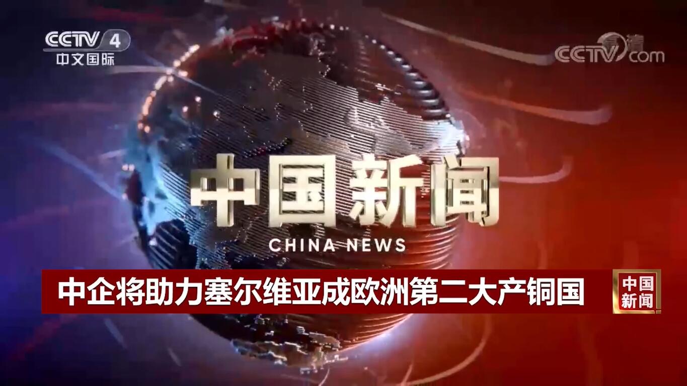 �������̨��������������ά�ǳ�ŷ�޵ڶ����ͭ��