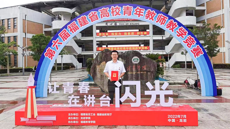 PA�콢��(�й���)���ŵ������ҵѧԺ��ľɭ�񸣽�ʡ��У��ѧ�����صȽ�