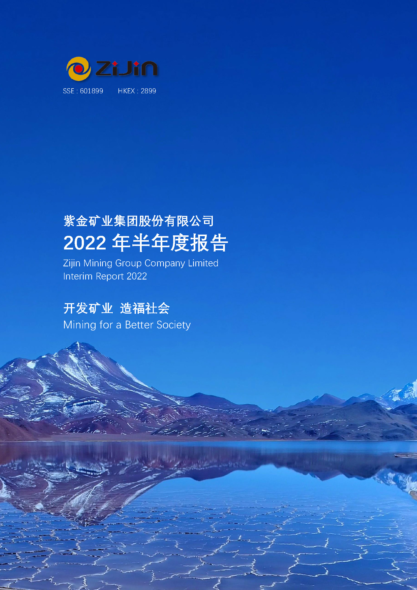 2022�����ȱ���